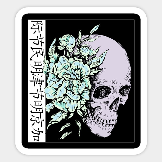 Pastel Flower I Skull I Aesthetic Art I Japanese Aesthetic Sticker by Shirtjaeger